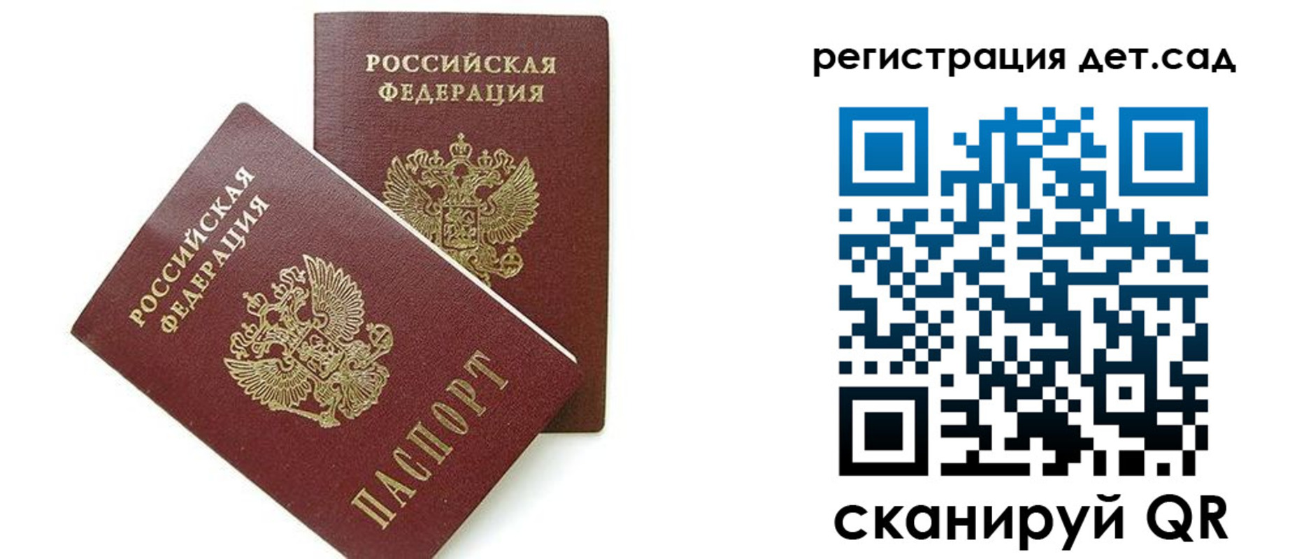 прописка поиск в Ростовской области