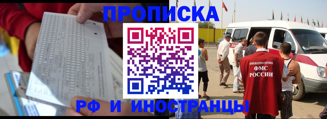 пропишу в квартире в Ростовской области