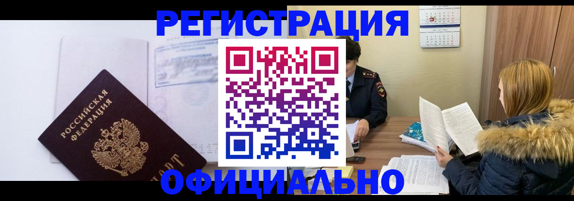 регистрация для дет. сада в Ростовской области