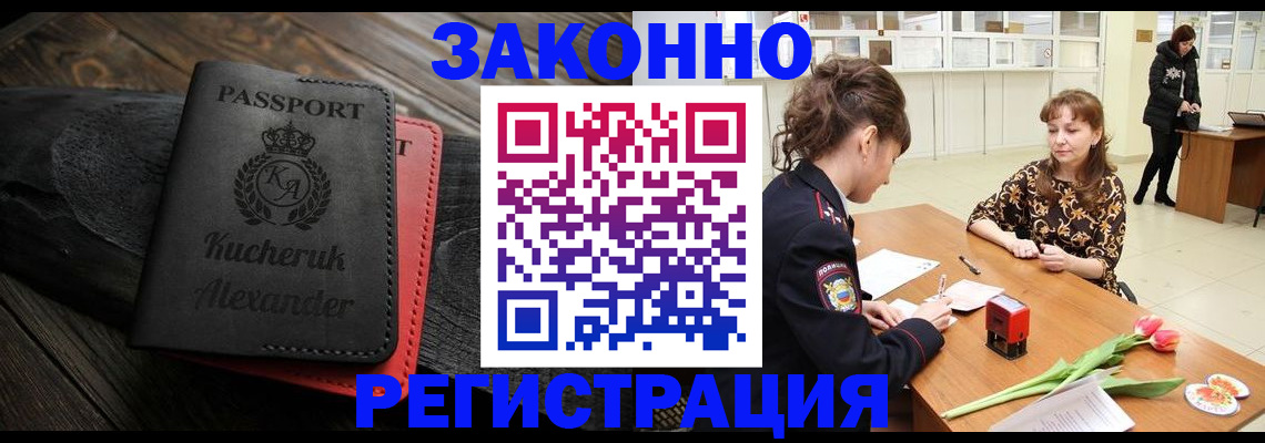 регистрация для дет. сада в Ростовской области